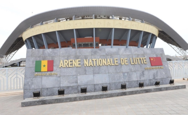 African Championship 2025 - Dakar, Senegal