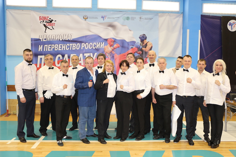 Russian Savate Assaut Championship